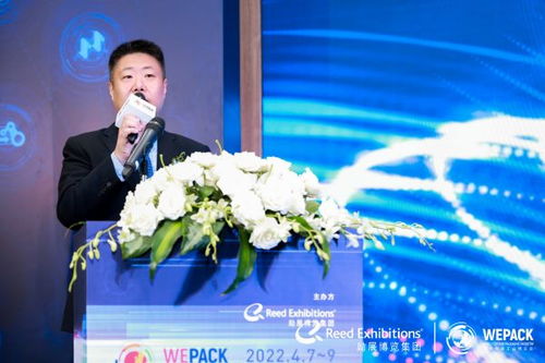 重磅揭幕 WEPACK世界包装工业博览会2022从深圳国际会展中心启航——驱动包装产业智慧升级的新引擎