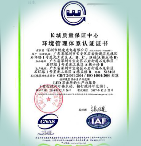 深圳led显示屏浅谈质量的重要性-中关村在线