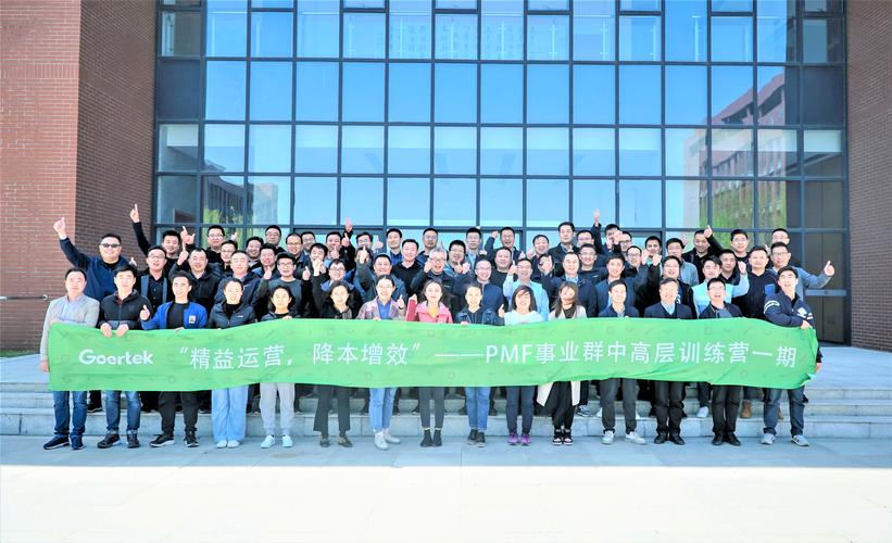 深圳市财智菁英企业管理咨询