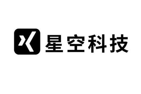 深圳市星空科技管理